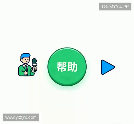 用户帮助中心